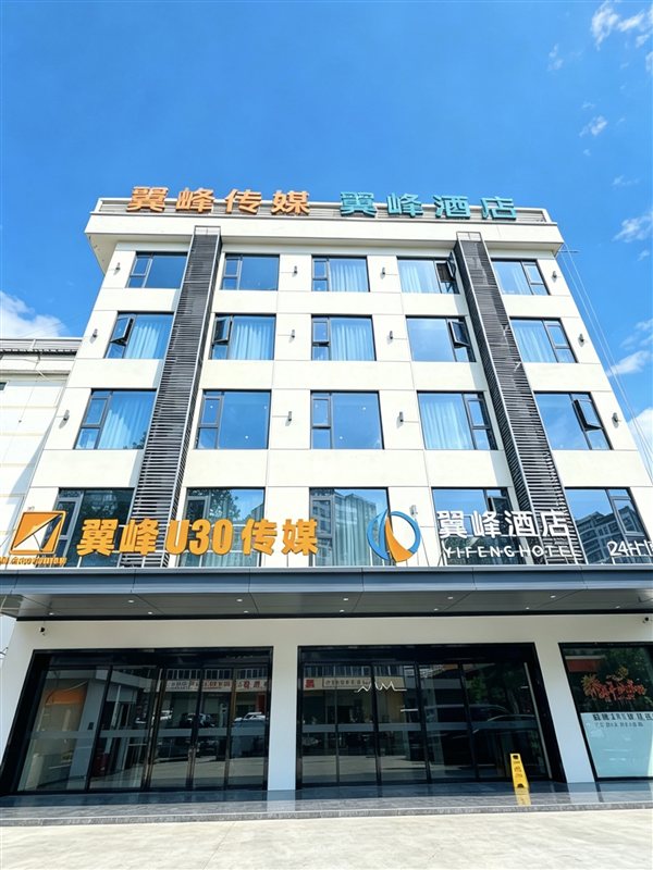 公司大楼