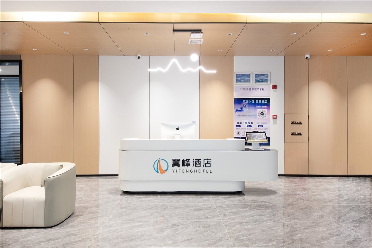 酒店公区